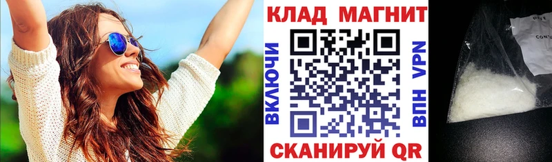 Наркошоп купить COCAIN  Мефедрон  ГАШ  СОЛЬ  АМФ  Канабис  Волосово