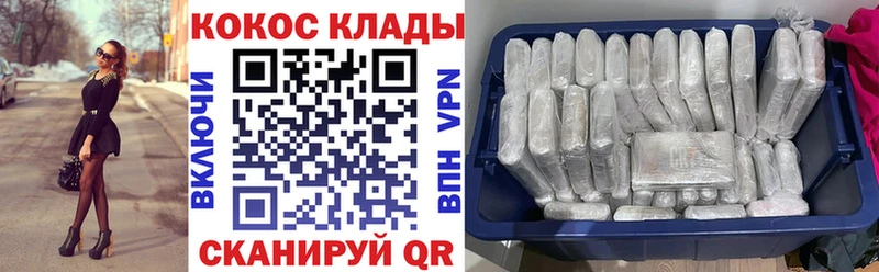 Купить закладки  Волосово  COCAIN 98% 
