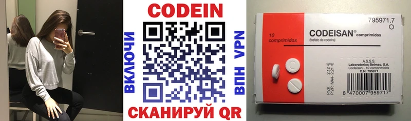 Купить закладки  Волосово  Кодеиновый сироп Lean Purple Drank 