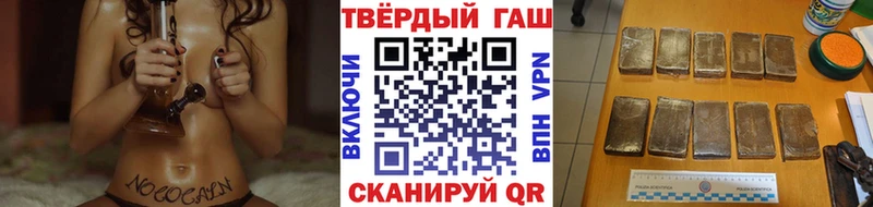 Гашиш ice o lator  Купить где  Волосово 
