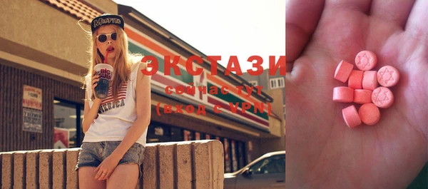 MESCALINE Осташков