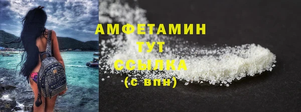 первитин Осинники