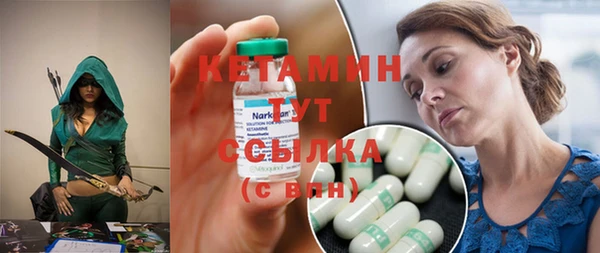 MESCALINE Осташков