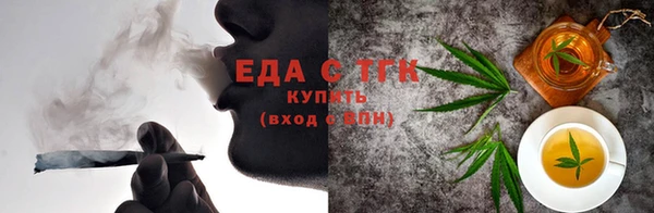 первитин Осинники