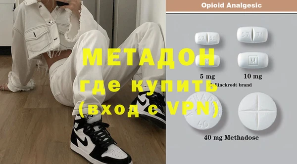 экстази Дегтярск