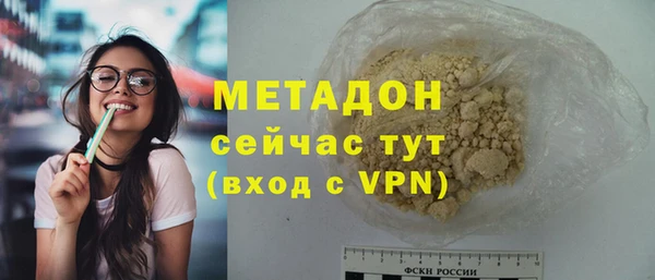 марихуана Данков