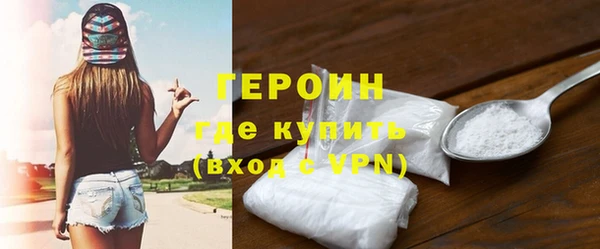 MESCALINE Осташков