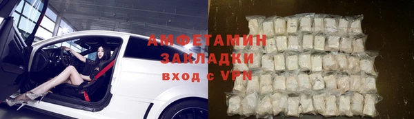 MESCALINE Осташков