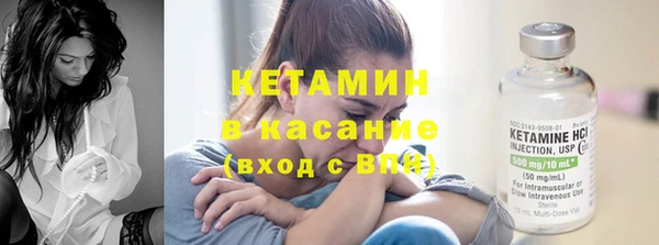 первитин Осинники