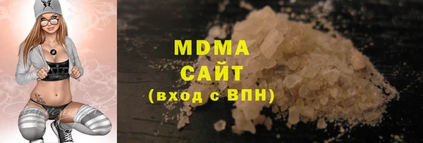 экстази Дегтярск