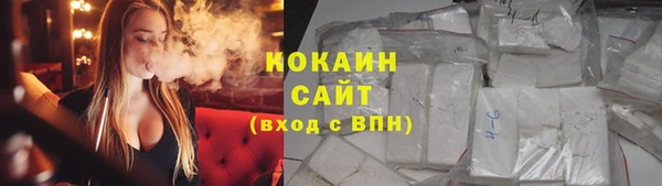 экстази Дегтярск