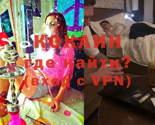 mdma Дедовск