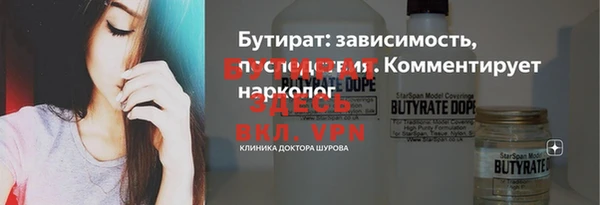 марихуана Данков