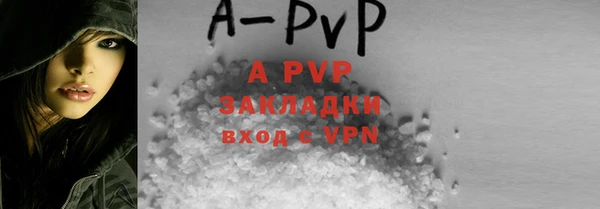 MESCALINE Осташков