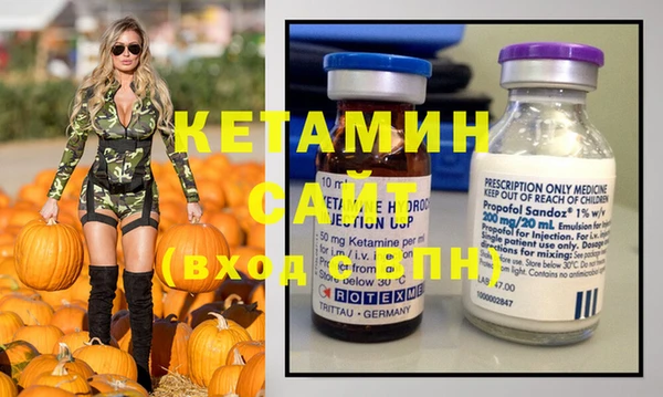 экстази Дегтярск