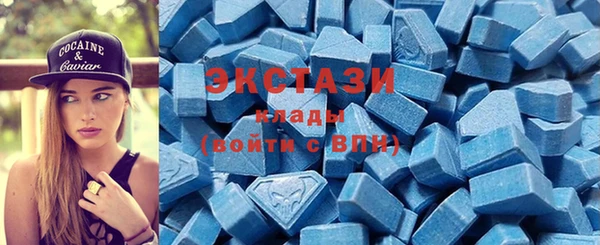 mdma Дедовск