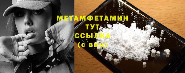 mdma Дедовск