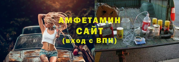 MESCALINE Осташков