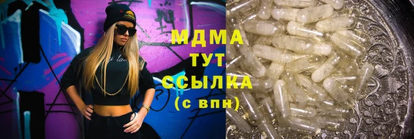 MESCALINE Осташков