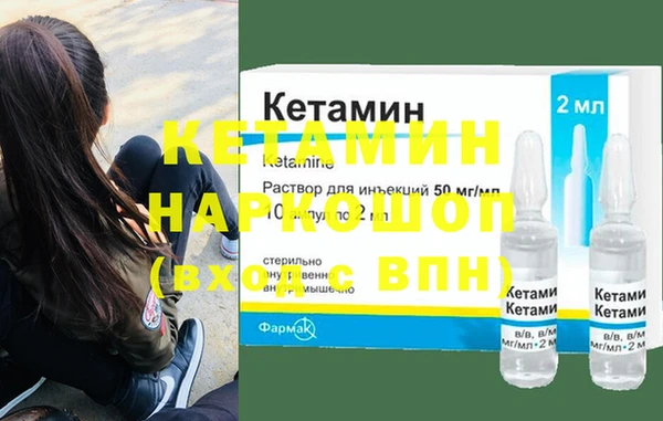 mdma Дедовск