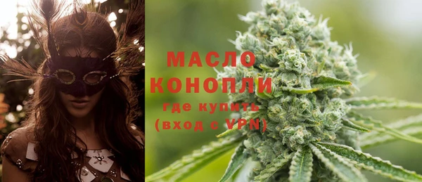 MESCALINE Осташков