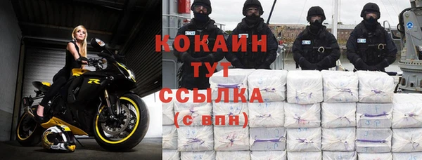 марихуана Данков