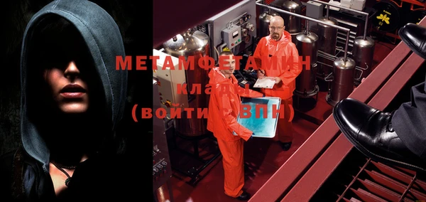 первитин Осинники