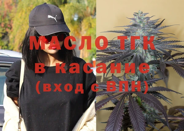 mdma Дедовск