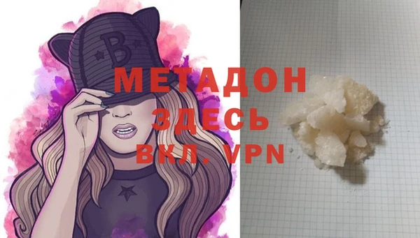 первитин Осинники