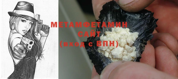 экстази Дегтярск