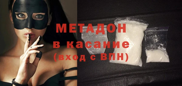 первитин Осинники