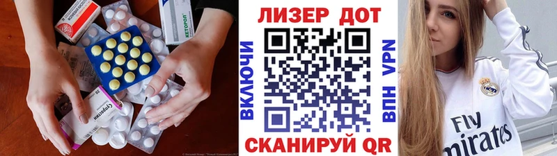 Лсд 25 экстази ecstasy  Купить закладки  Волосово 