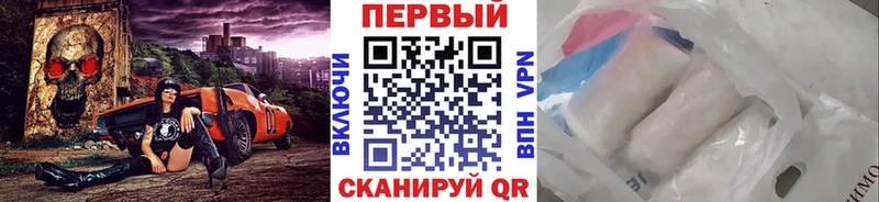 Метамфетамин пудра  Купить закладки  Волосово 