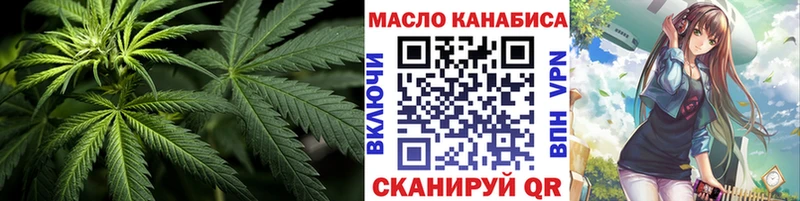 Купить где Волосово ТГК вейп